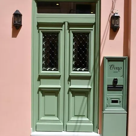 Onar Nafplio