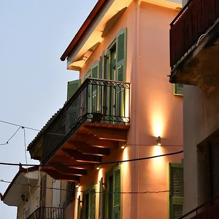 Onar Πανσιόν *