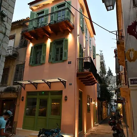 Gæstehus Onar Nafplio